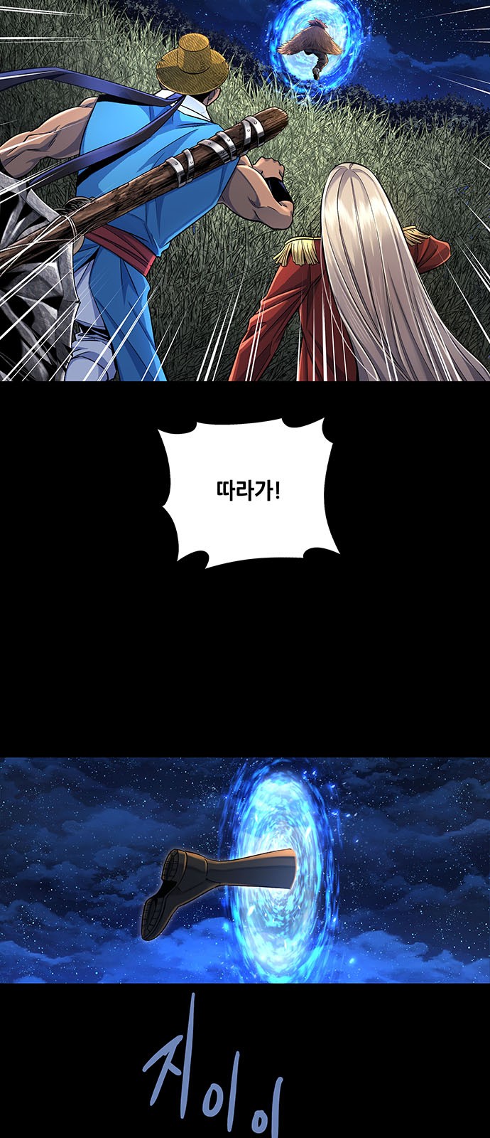 2 페이지