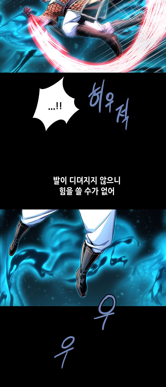 29 페이지