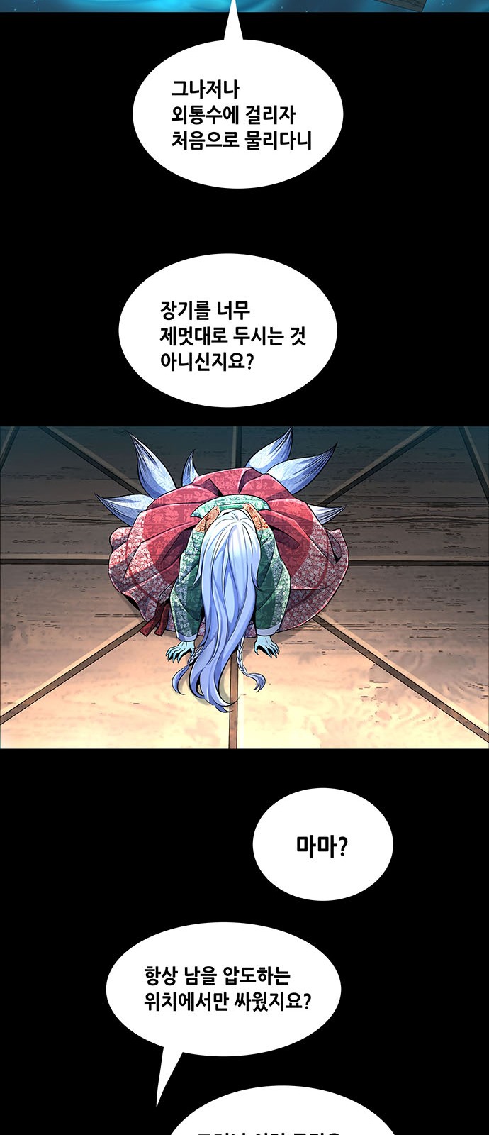 42 페이지