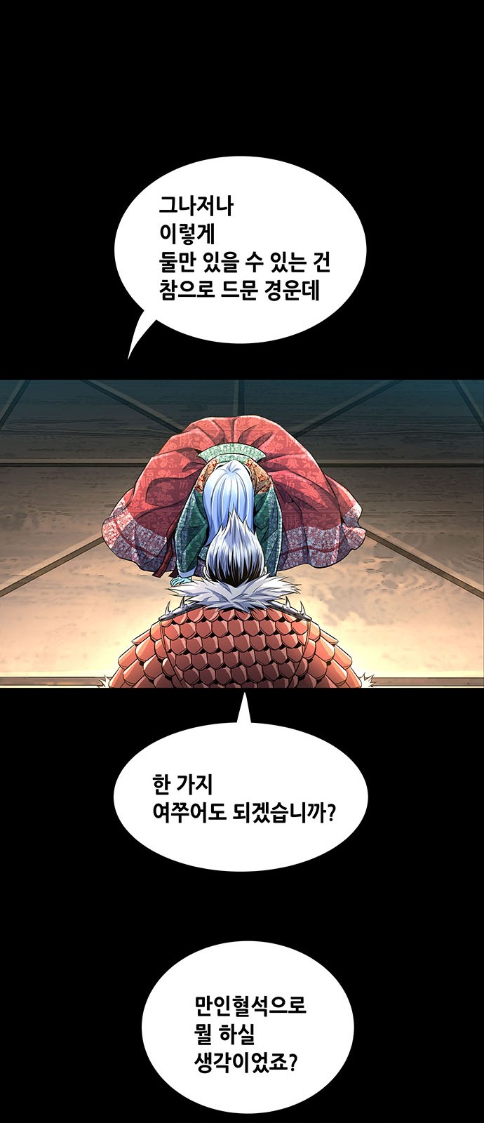 46 페이지