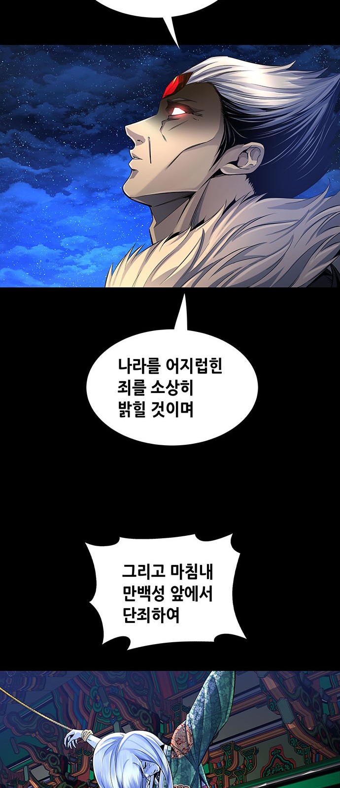 58 페이지