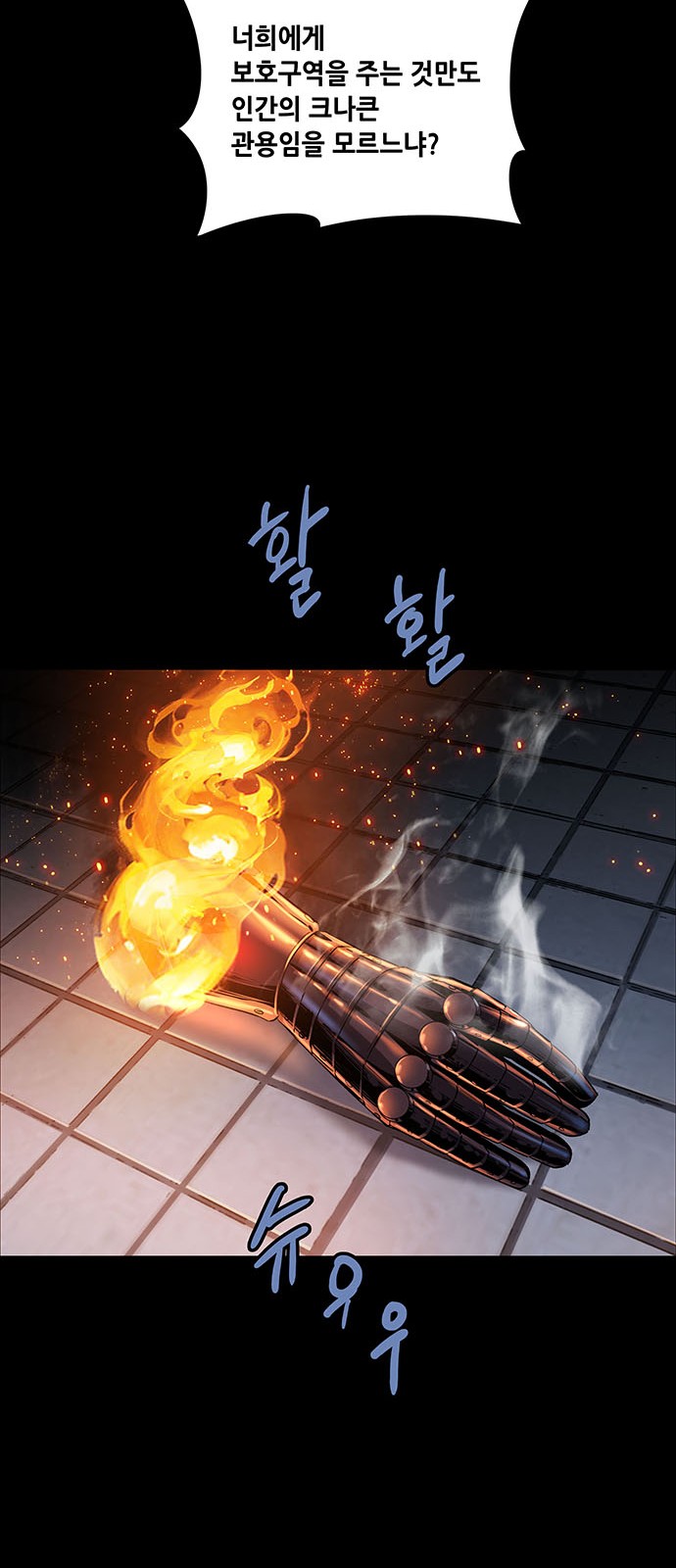 58 페이지