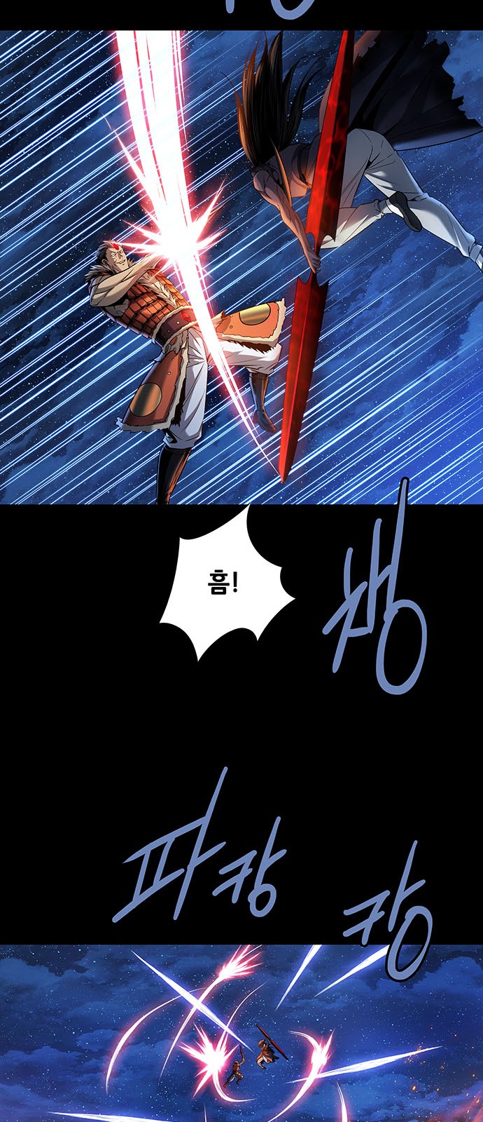 25 페이지