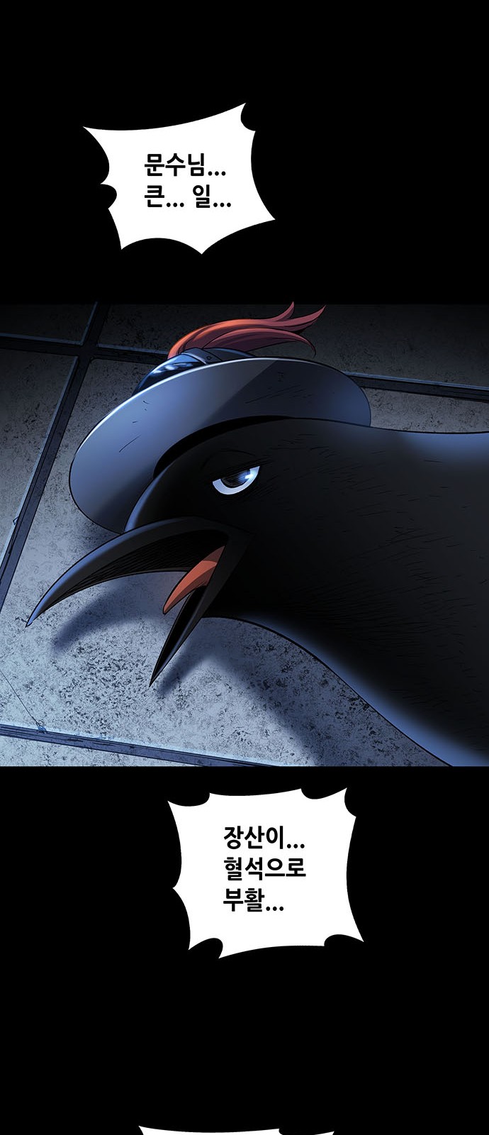 35 페이지