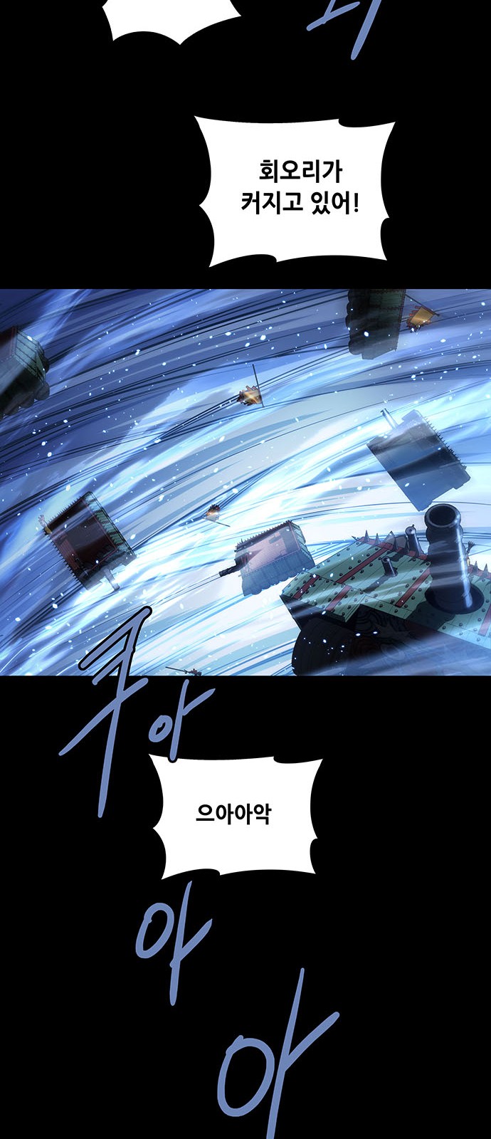 53 페이지
