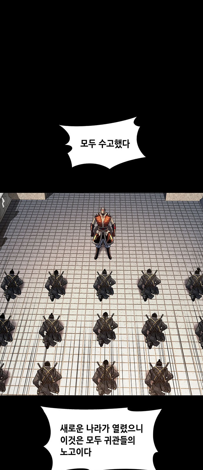 35 페이지
