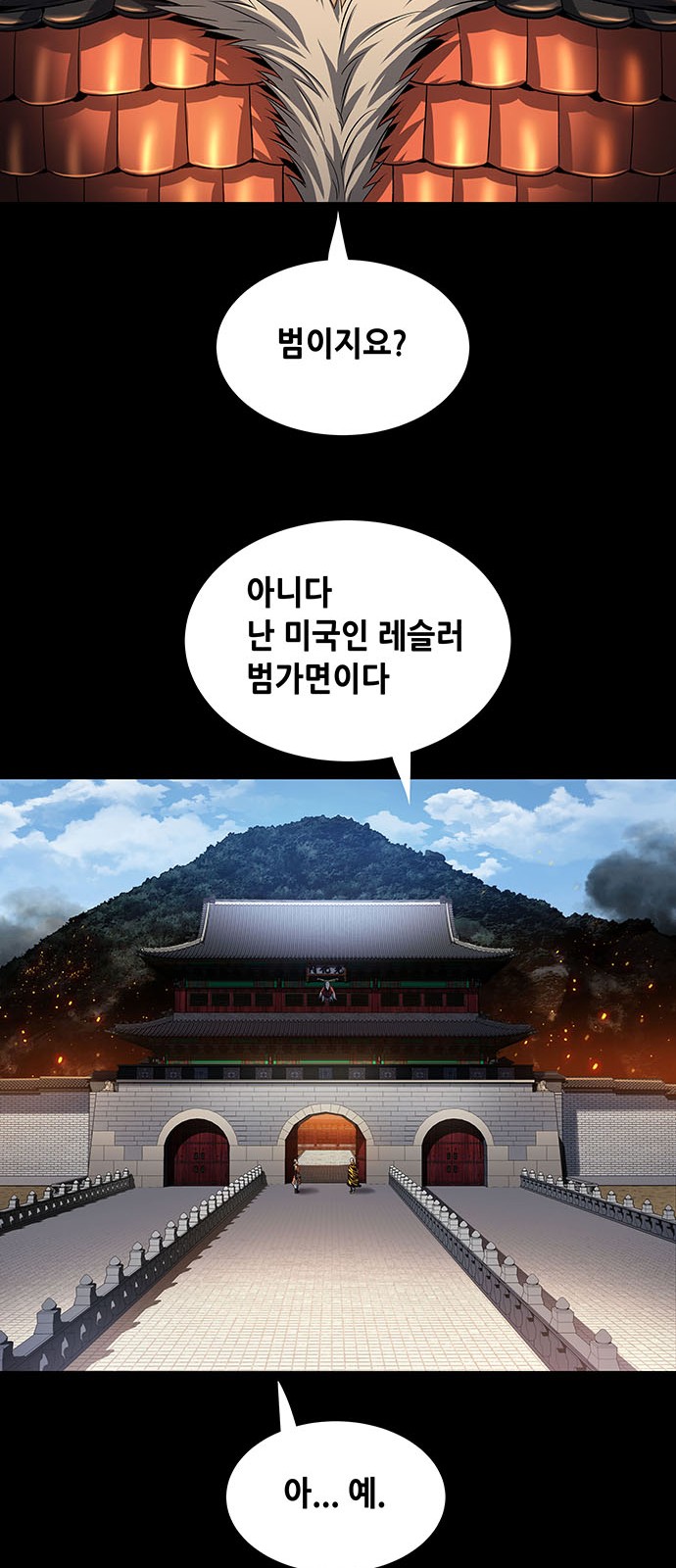 41 페이지