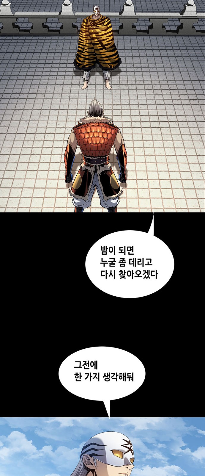 51 페이지