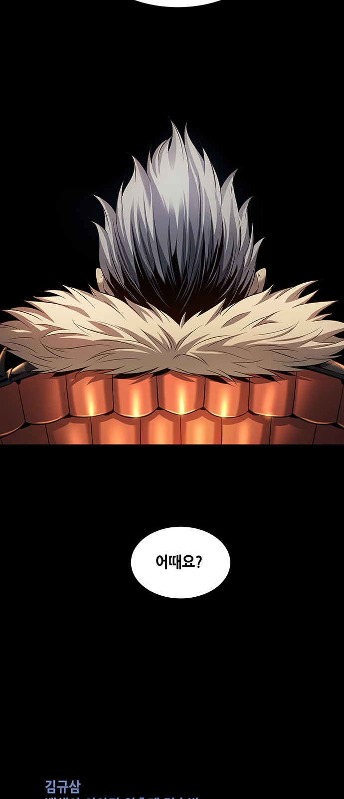 58 페이지