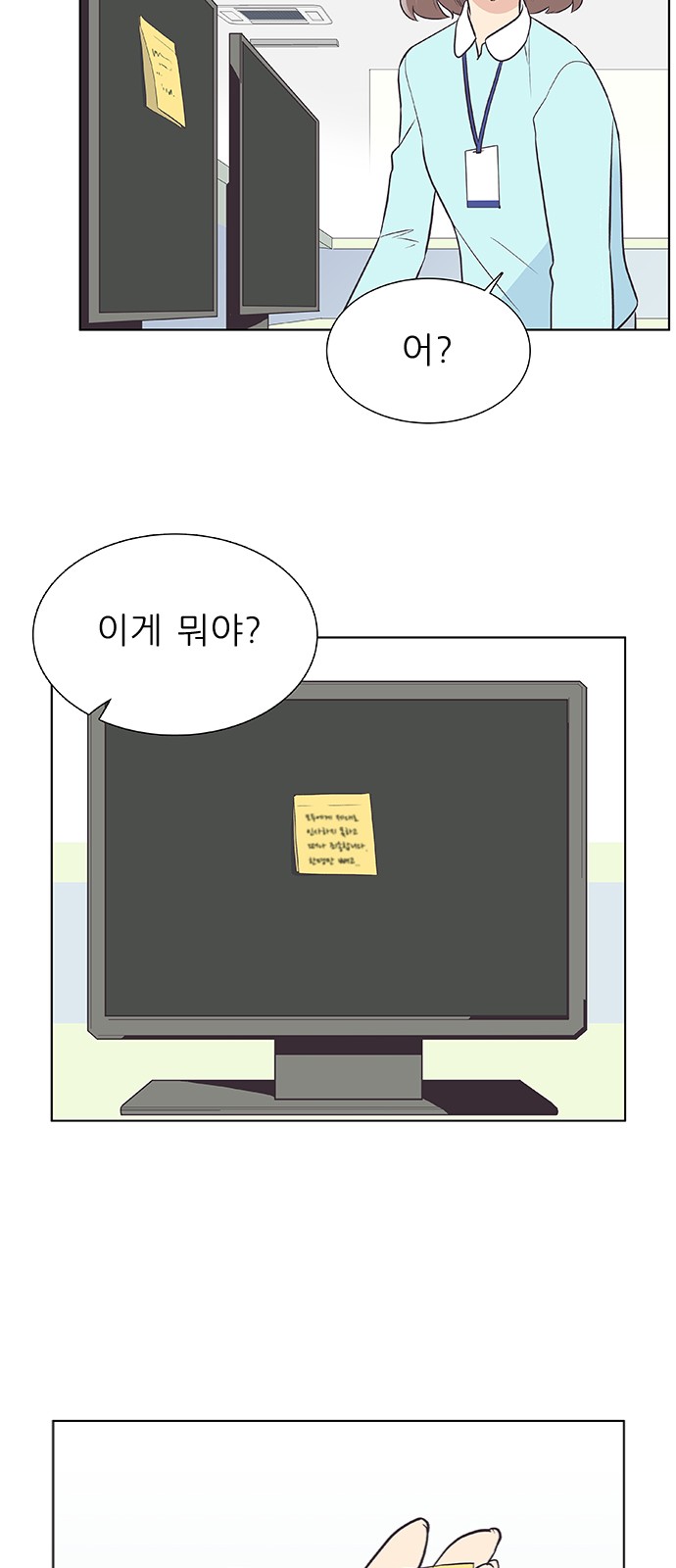 Bodeum Bodeum - Chapter 1 - Page 38
