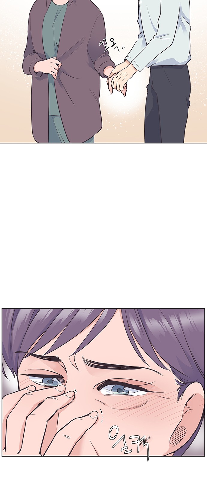 Bodeum Bodeum - Chapter 16 - Page 20
