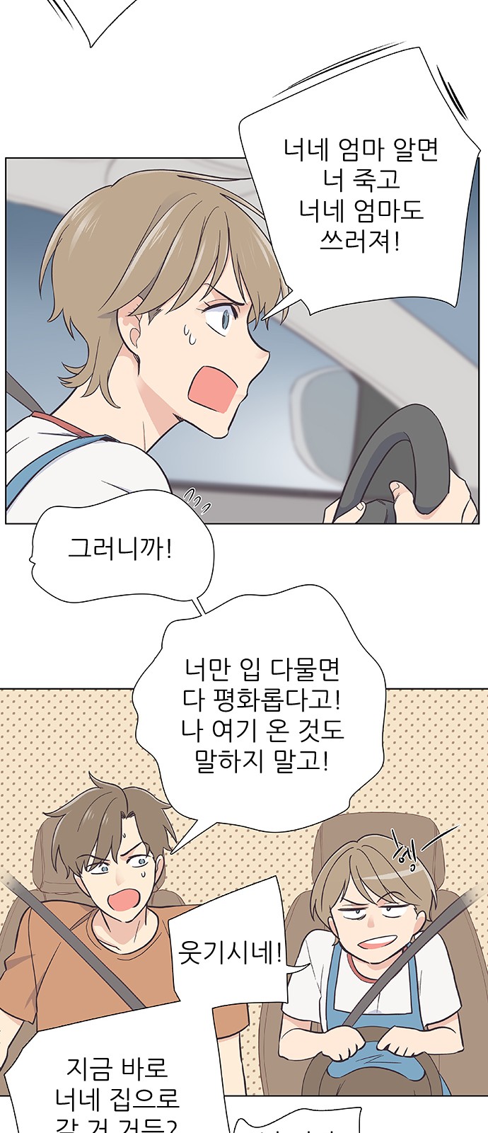 16 페이지