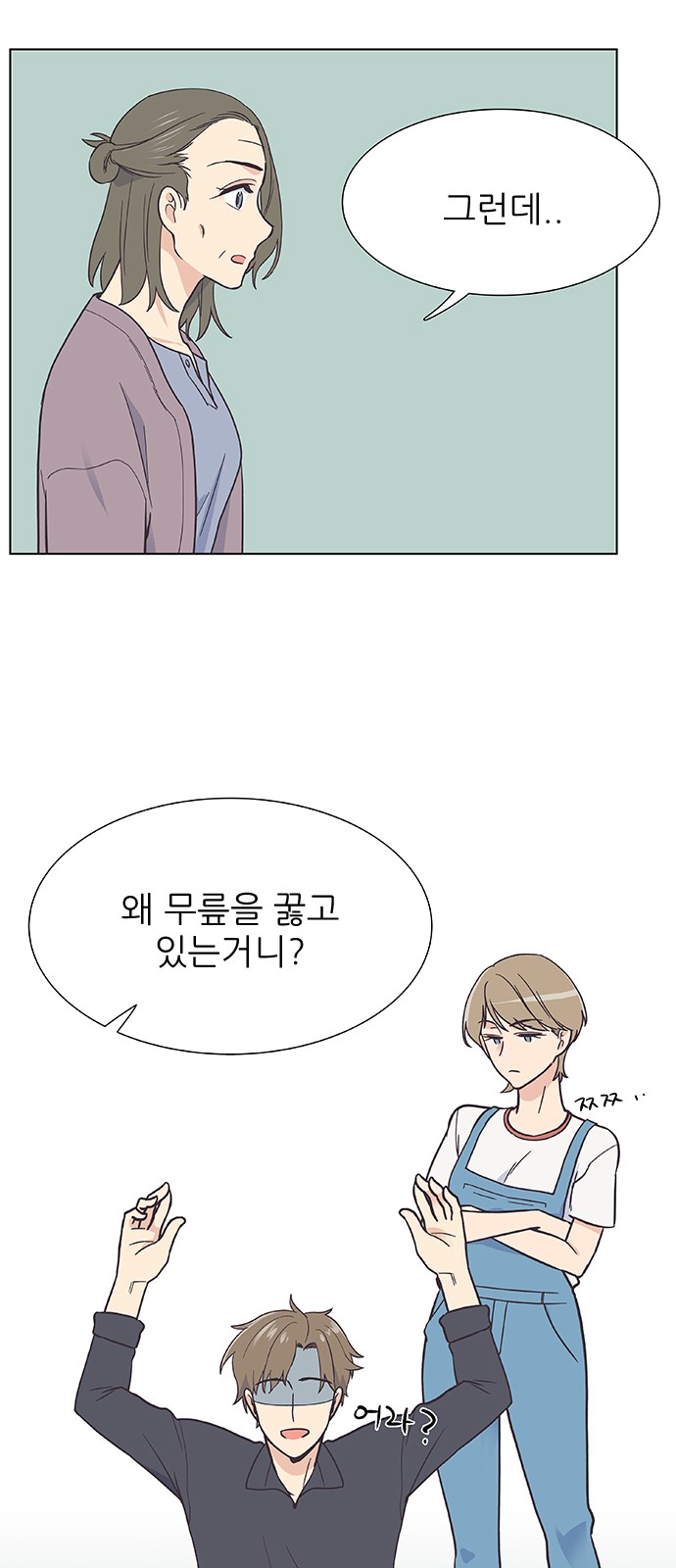 24 페이지