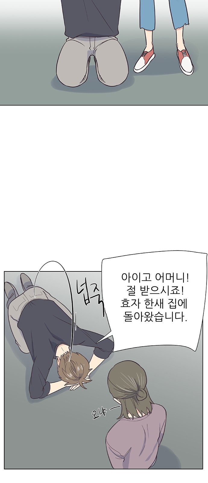 25 페이지