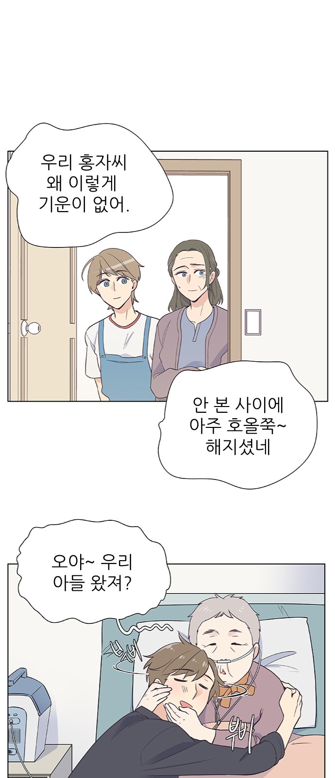 30 페이지