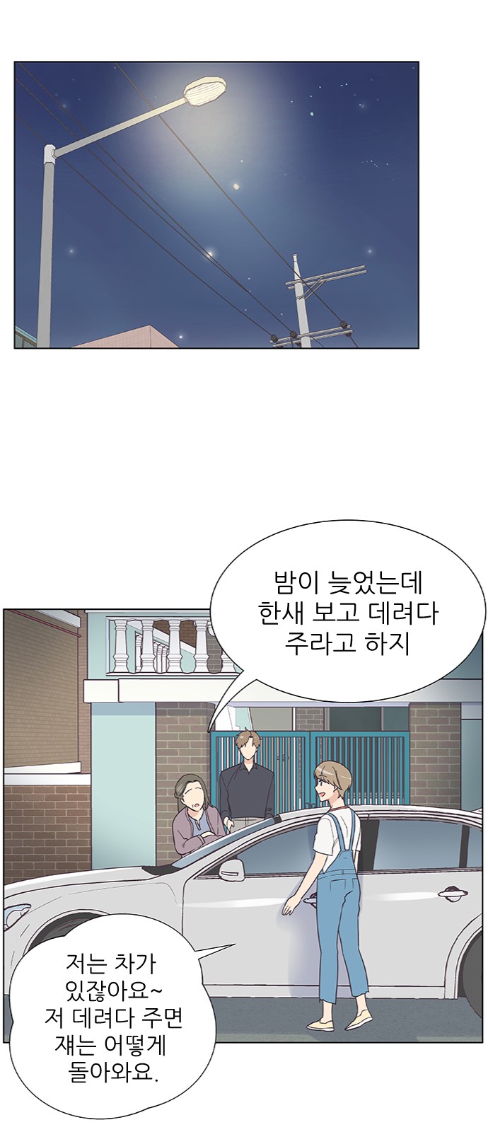 32 페이지