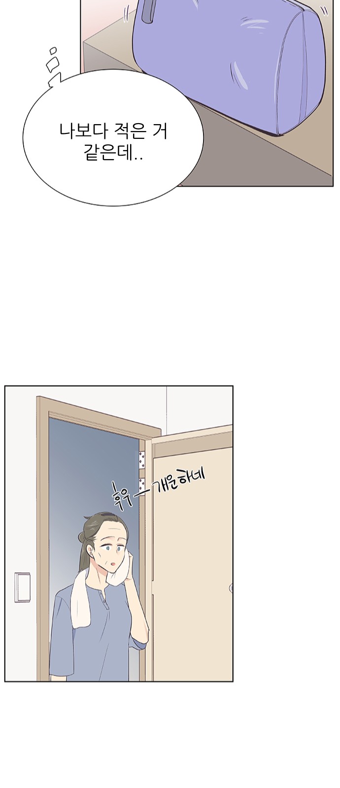 41 페이지