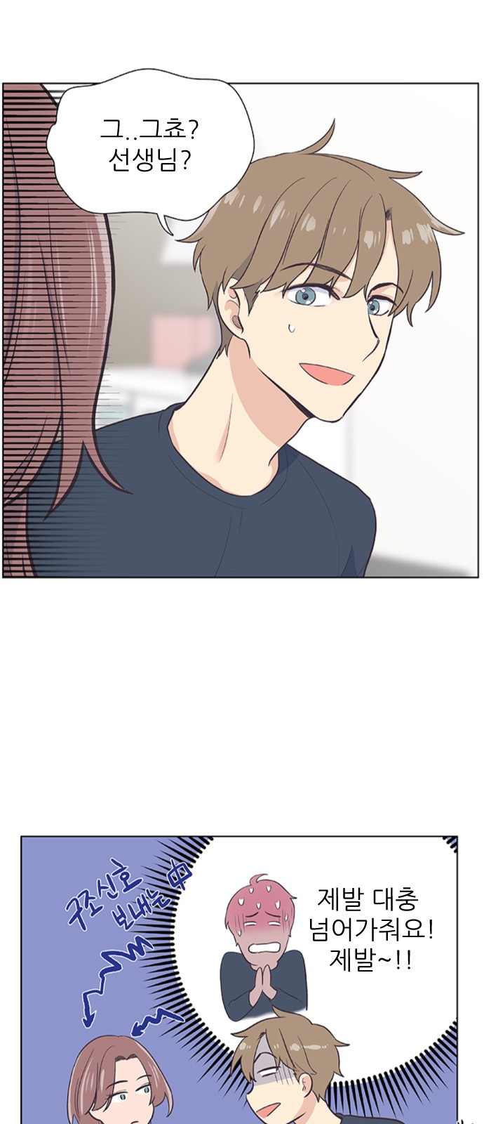 12 페이지