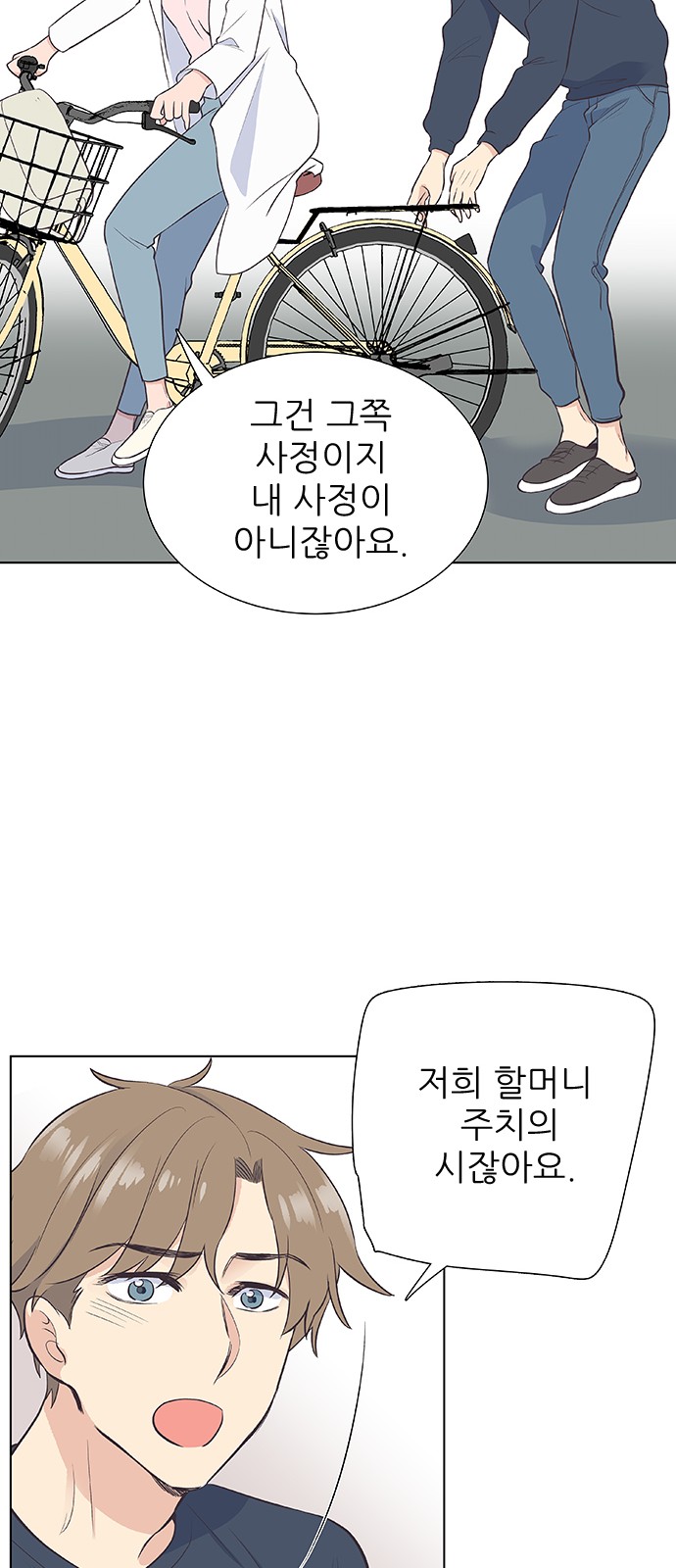 23 페이지