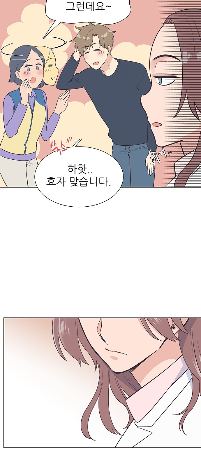 28 페이지