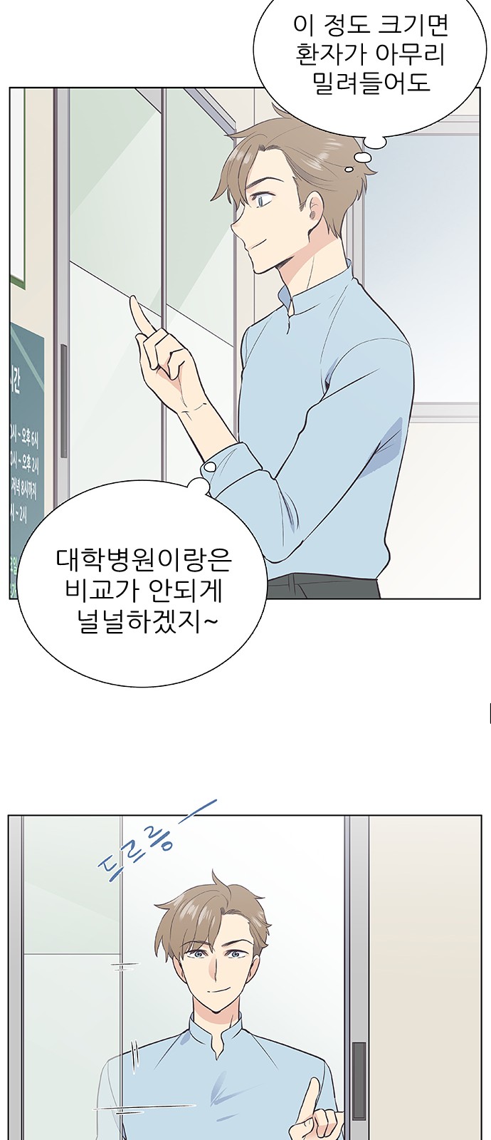 35 페이지