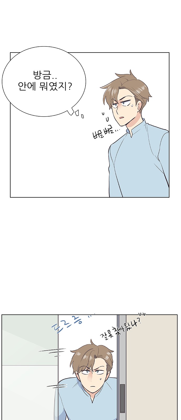 38 페이지