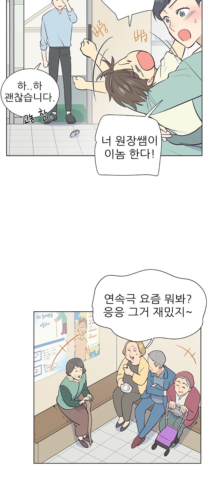 41 페이지
