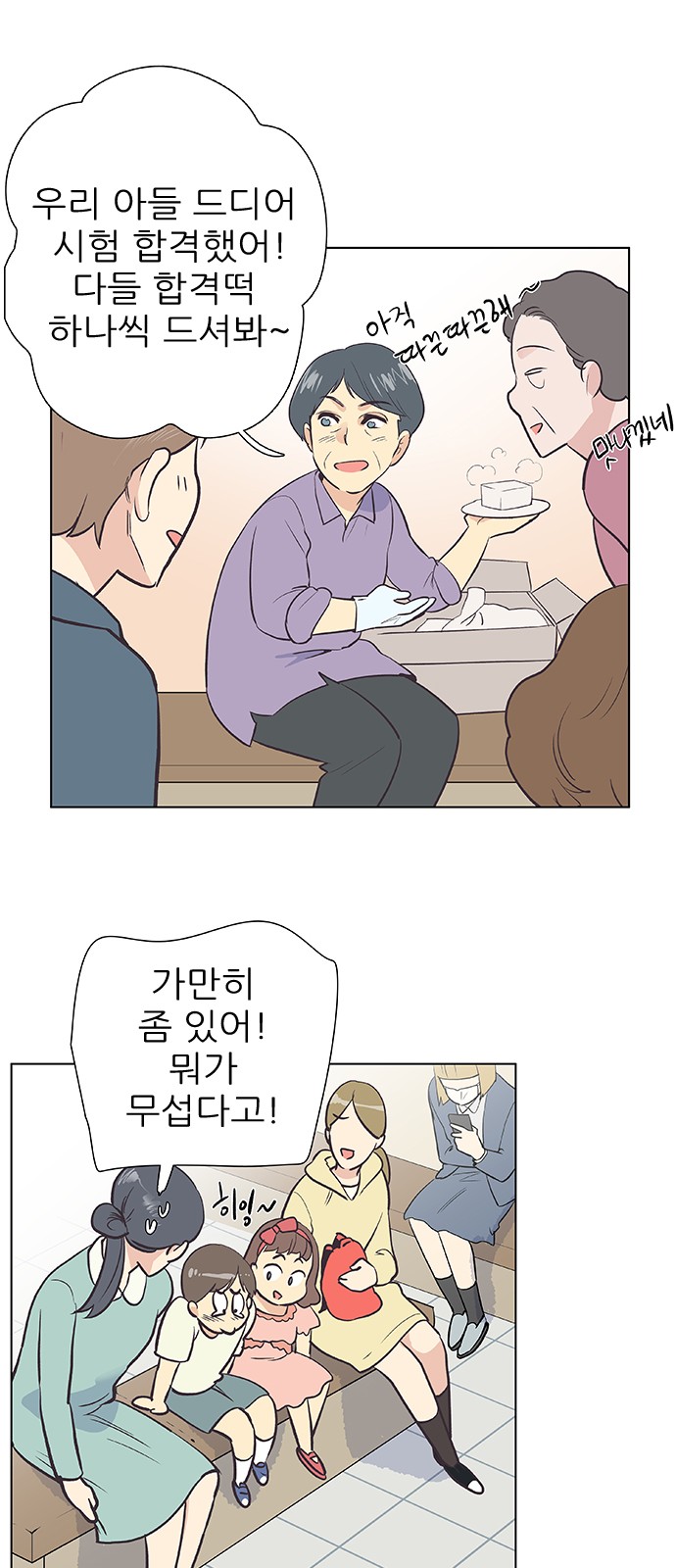 42 페이지