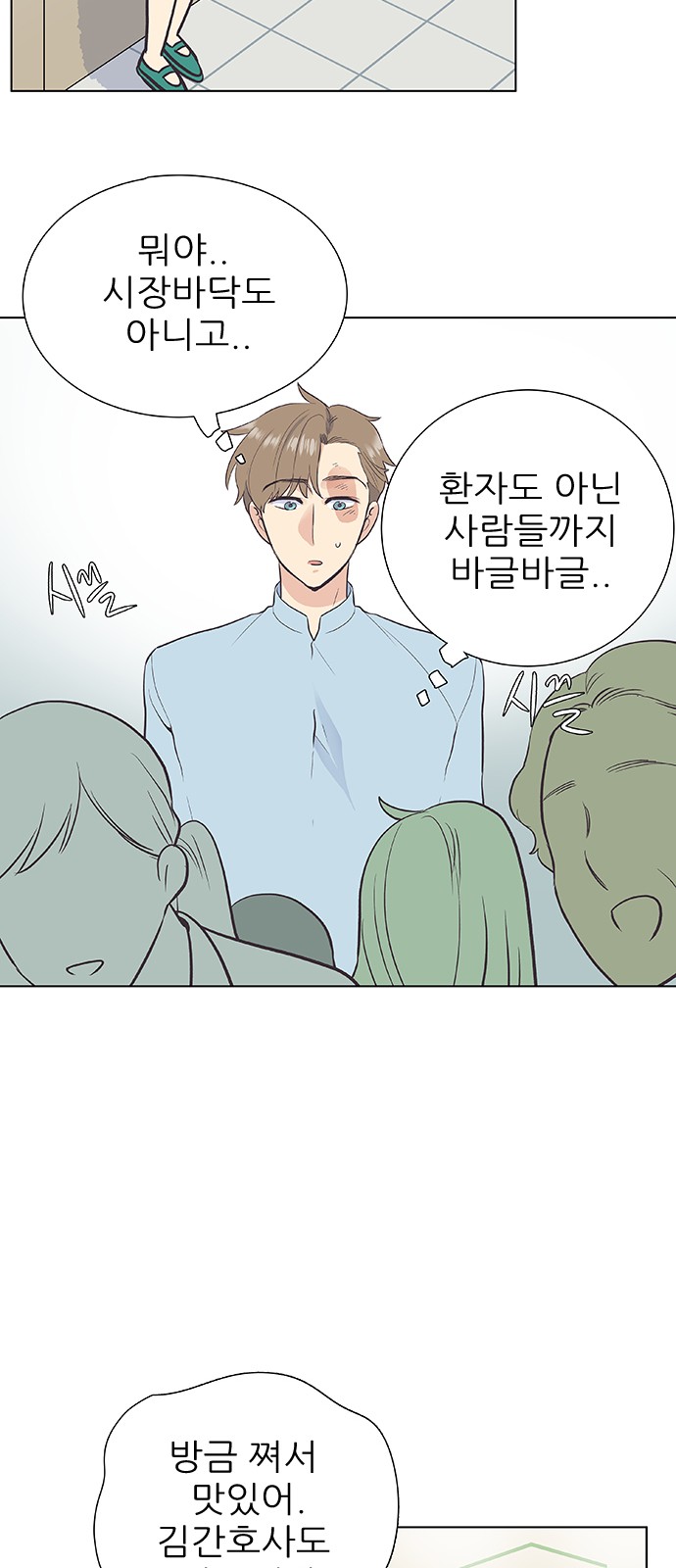 43 페이지