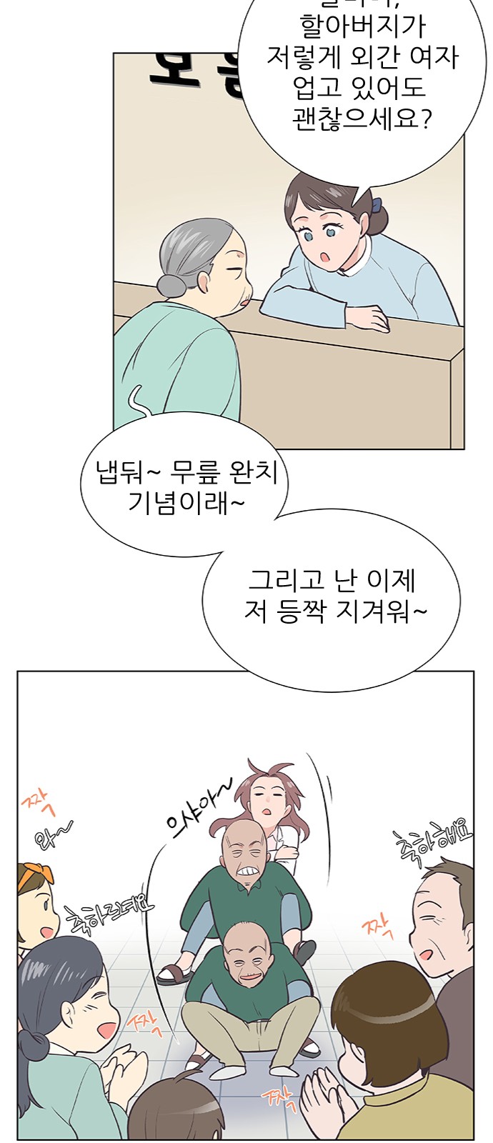 48 페이지