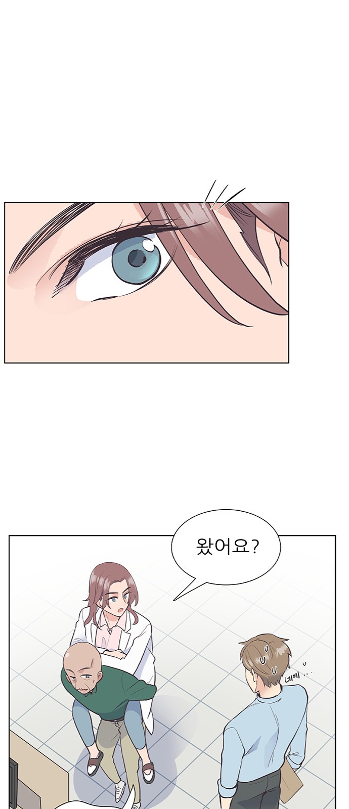 49 페이지