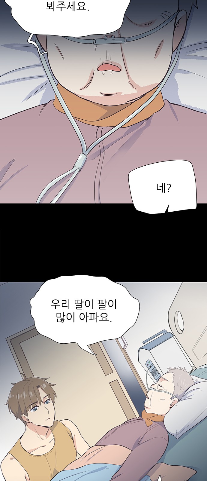 5 페이지