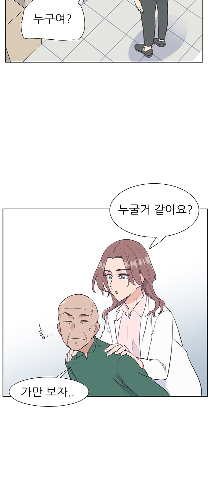 50 페이지