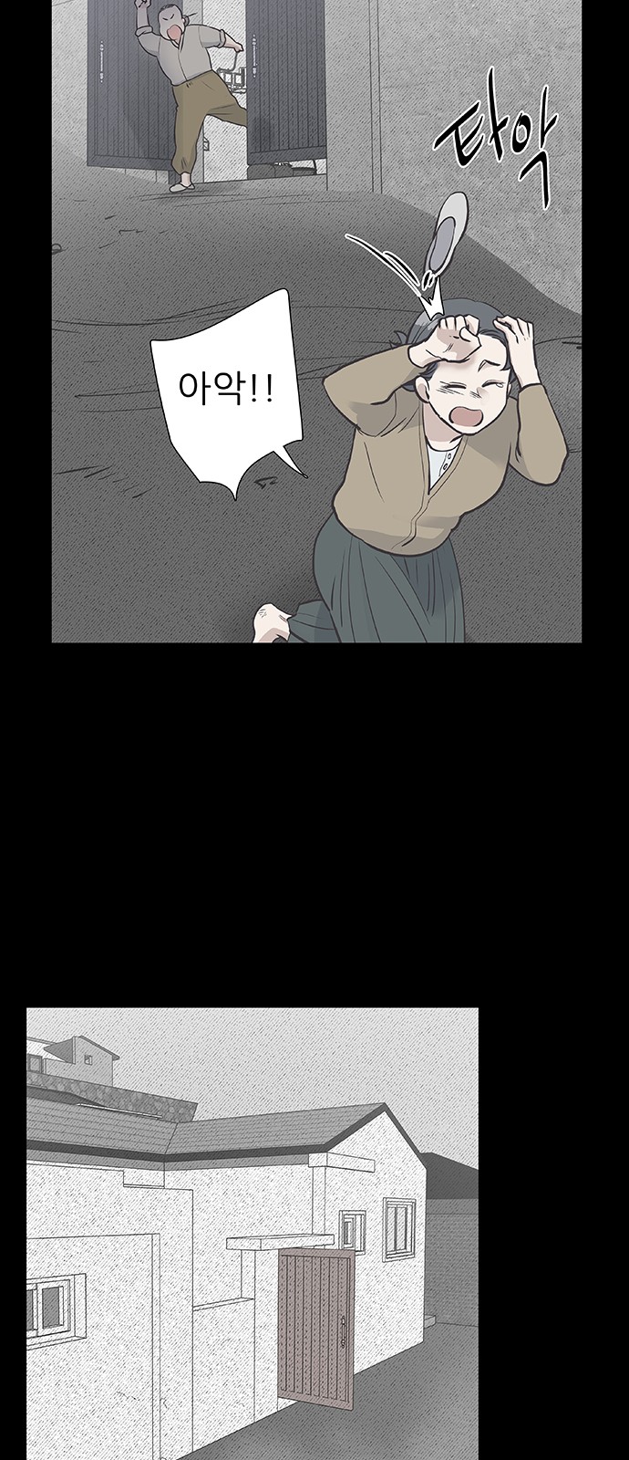 Bodeum Bodeum - Chapter 35 - Page 38