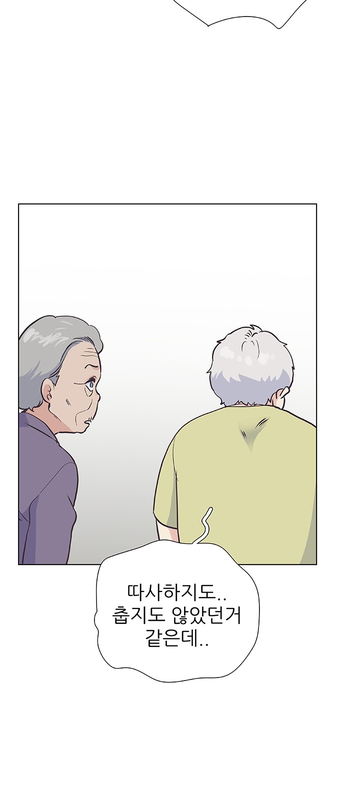 Bodeum Bodeum - Chapter 37 - Page 36