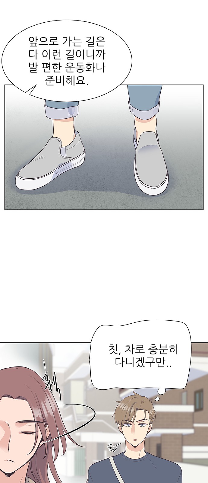 13 페이지