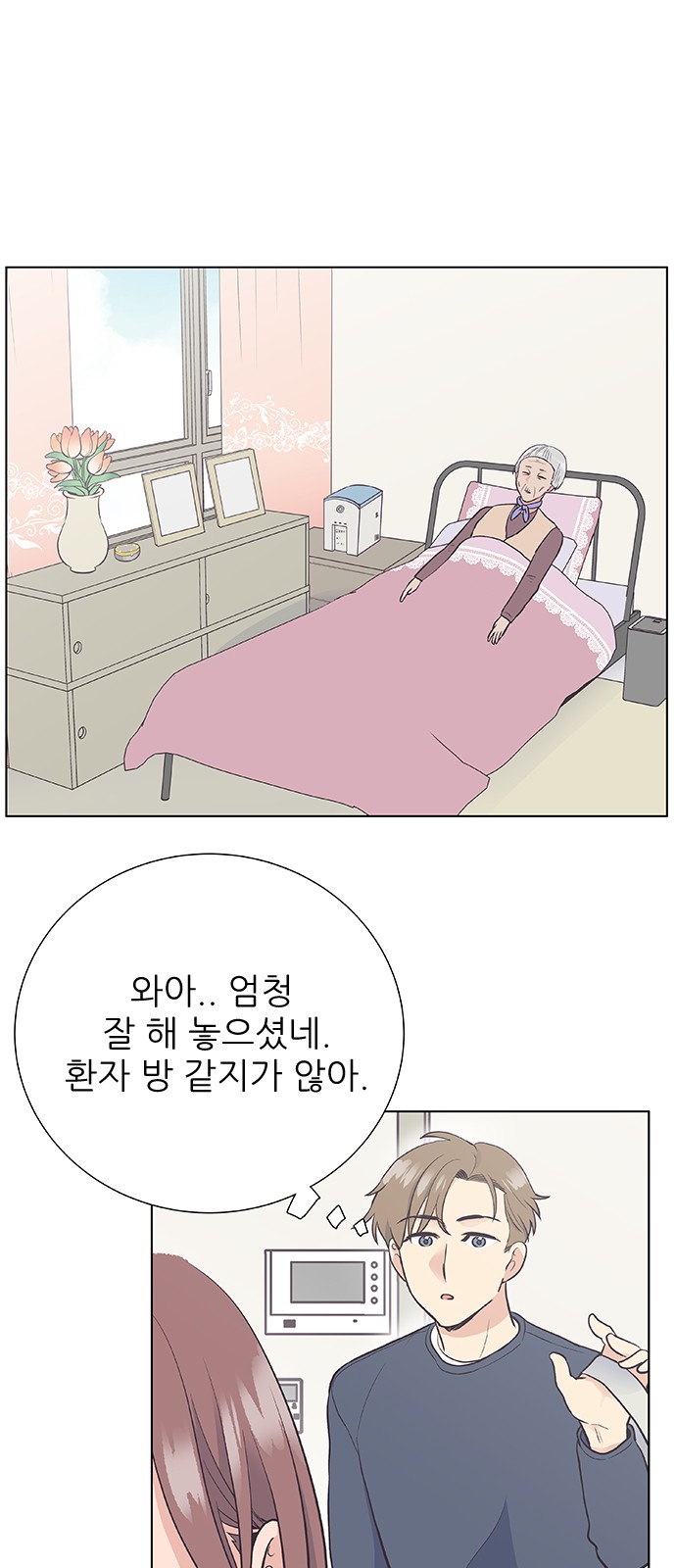 24 페이지