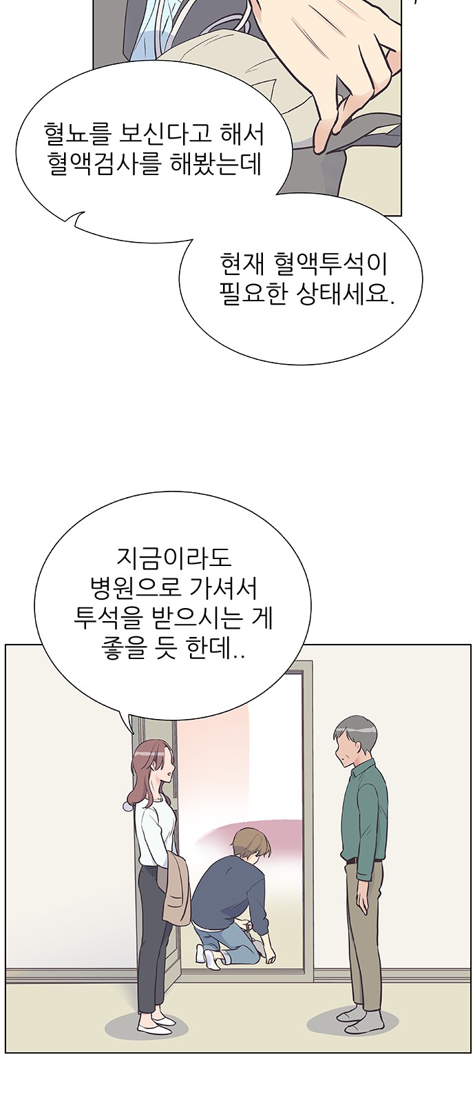 30 페이지
