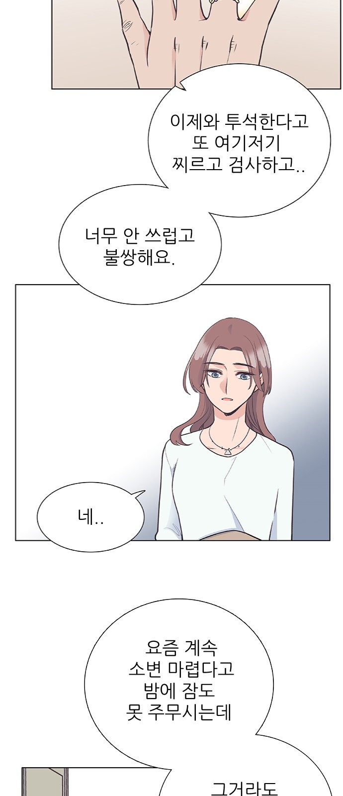 33 페이지