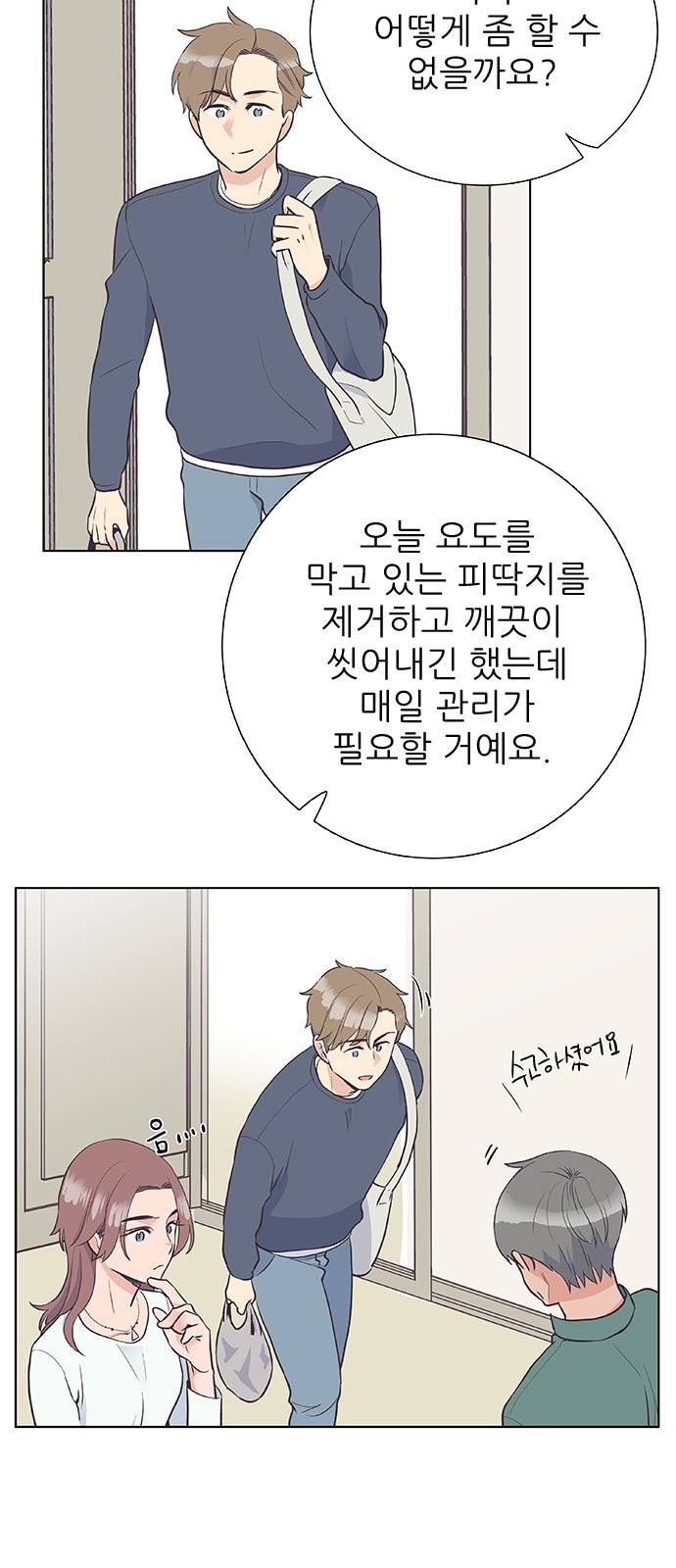 34 페이지