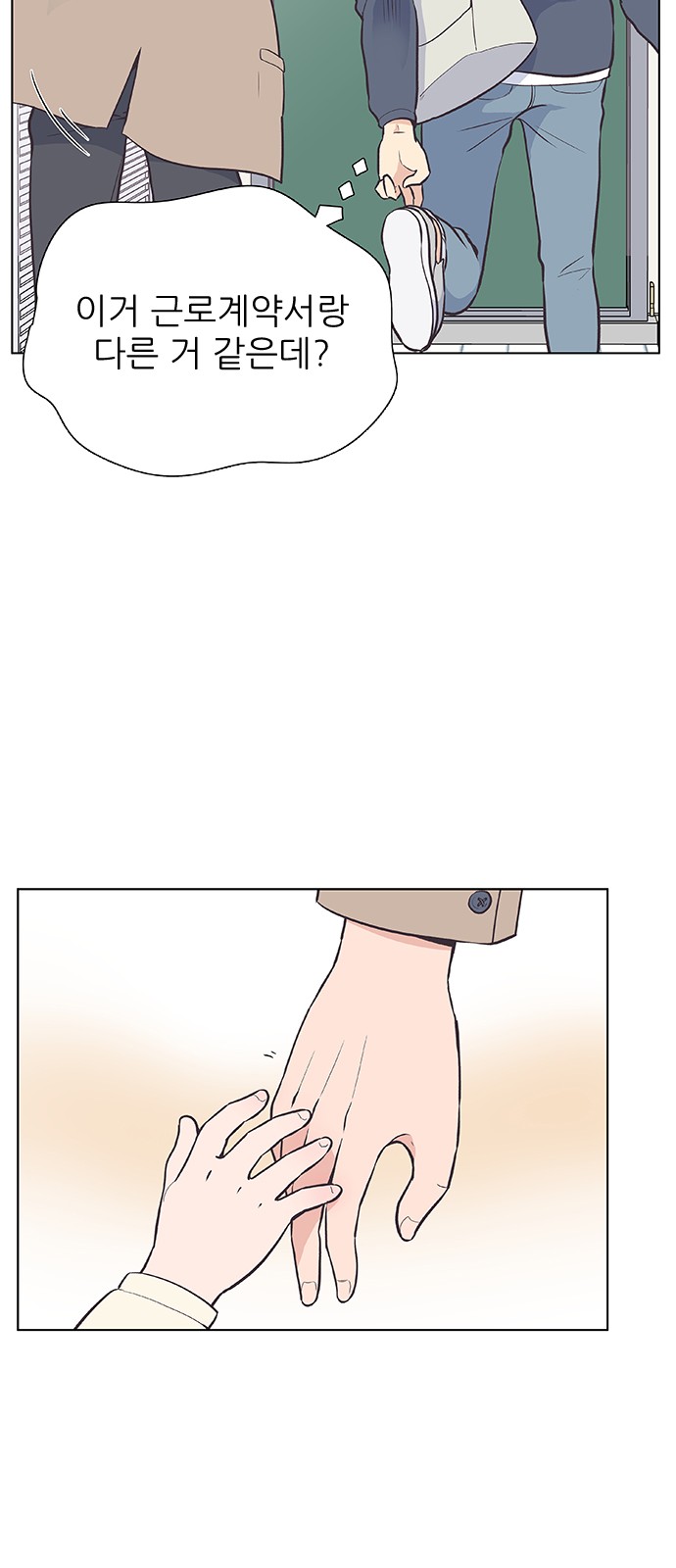 38 페이지