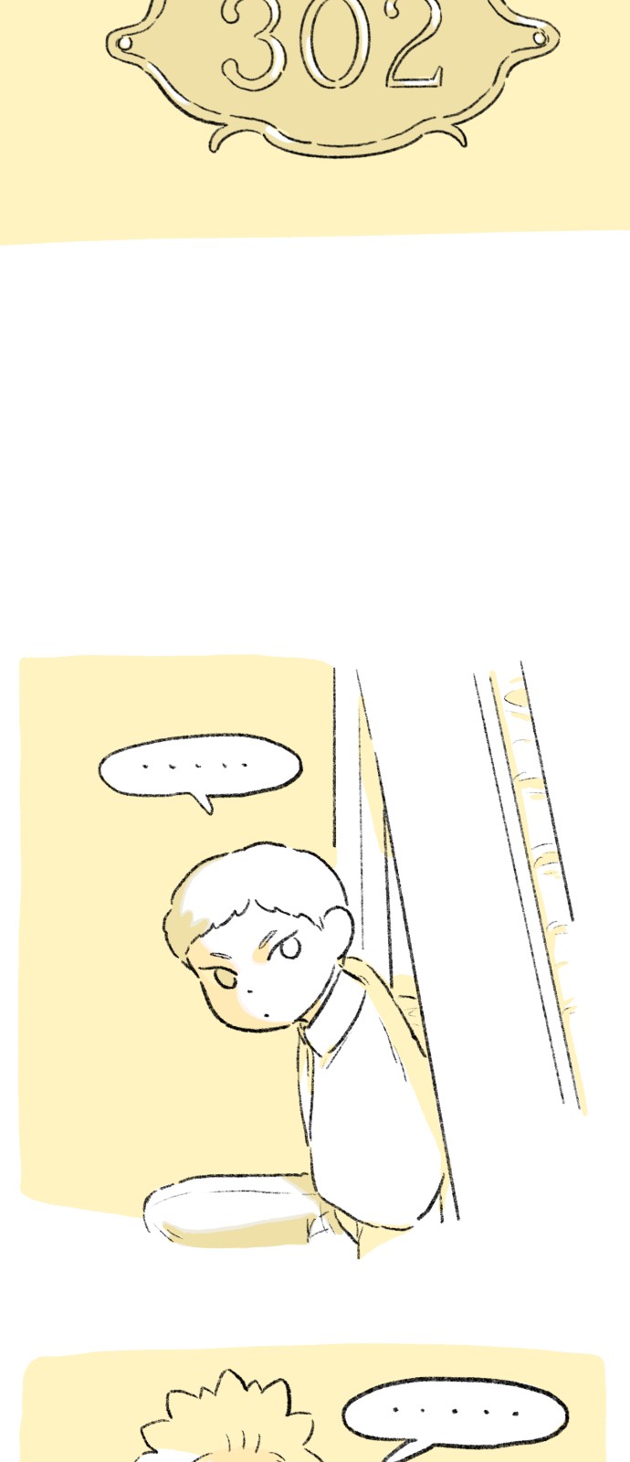 103 페이지