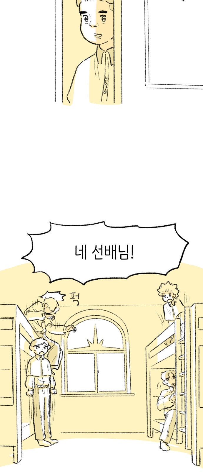 106 페이지