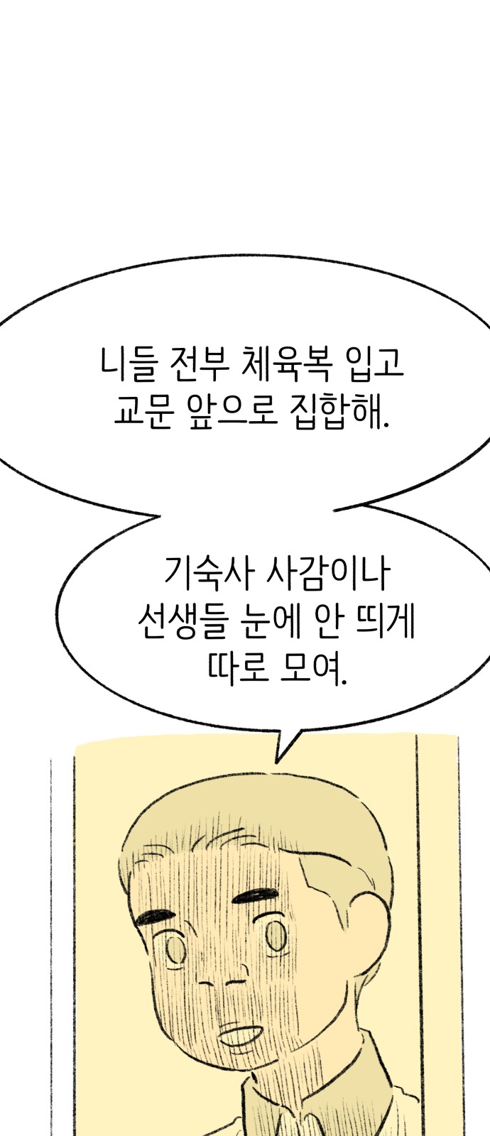 107 페이지