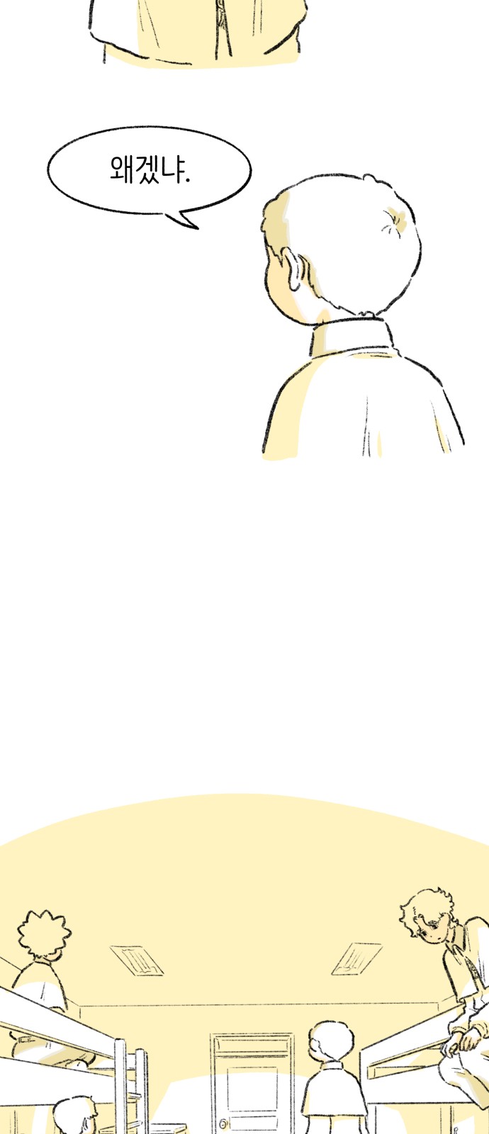 111 페이지
