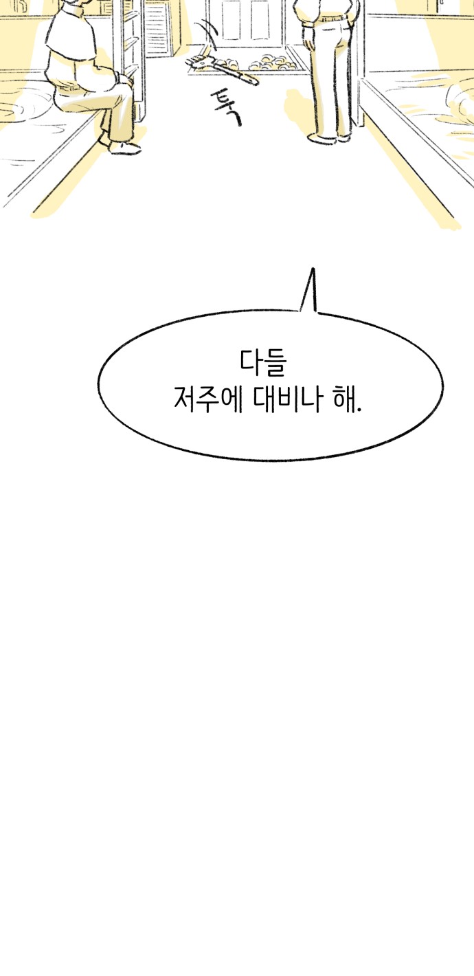 112 페이지