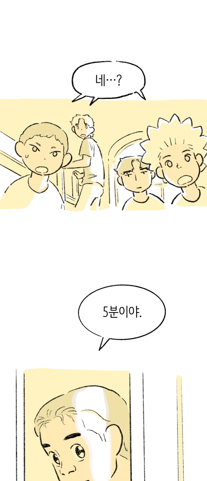 39 페이지