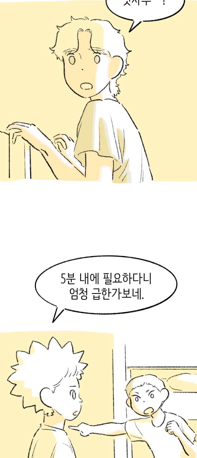 41 페이지