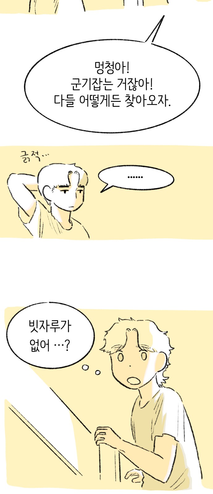 42 페이지