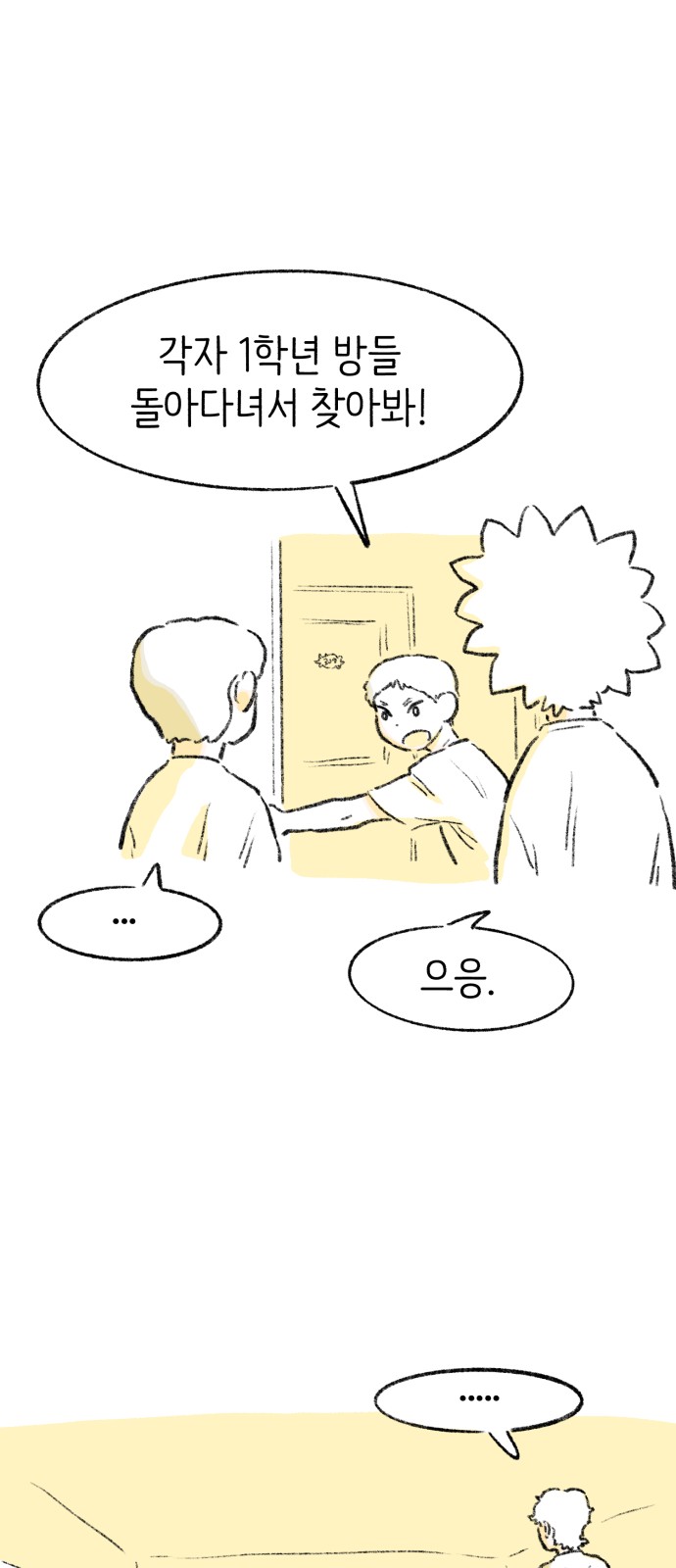 43 페이지